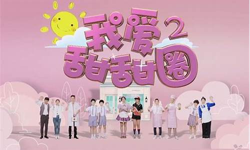 甜甜圈股市直播(现在的国酒是什么)_https://www.taocizhiliang.com_设计报价_第1张