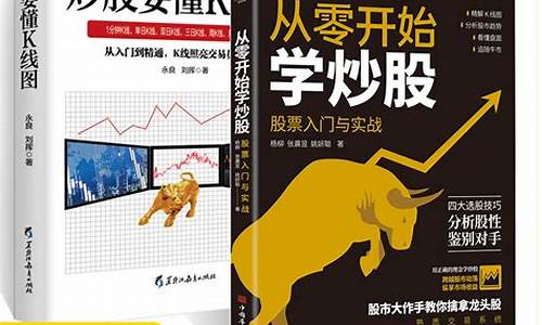 从0开始学股票(从零开始学股票知识)_https://www.taocizhiliang.com_装修公司_第1张
