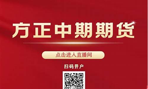 网络期货直播(网络期货直播平台)_https://www.taocizhiliang.com_装修流程_第1张