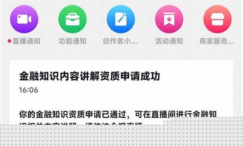 道归财经直播回复号(财道直播间)_https://www.taocizhiliang.com_设计报价_第1张