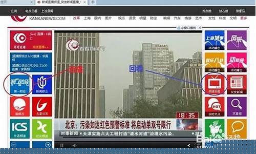第一财经财经直播(第一财经财经直播平台)_https://www.taocizhiliang.com_装修公司_第1张