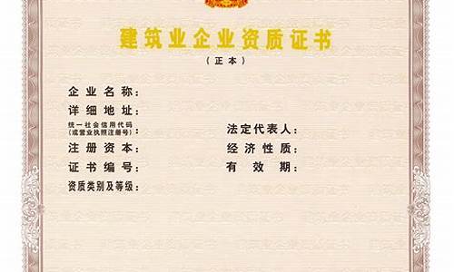 施工劳务资质可以承包什么项目(施工劳务资质是什么意思)_https://www.taocizhiliang.com_设计报价_第1张