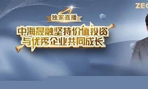 融晟财经直播(融晟直播)_https://www.taocizhiliang.com_设计报价_第1张