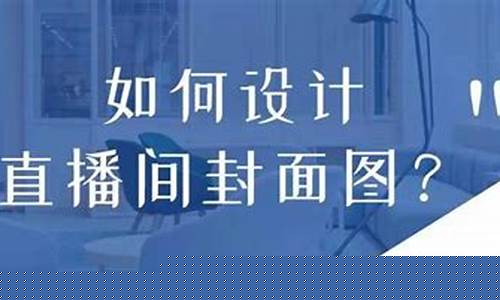 期货直播封面图(期货直播平台有哪些)_https://www.taocizhiliang.com_装修公司_第1张