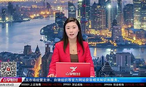 点掌财经直播室(点掌财经直播室在哪)_https://www.taocizhiliang.com_装修流程_第1张