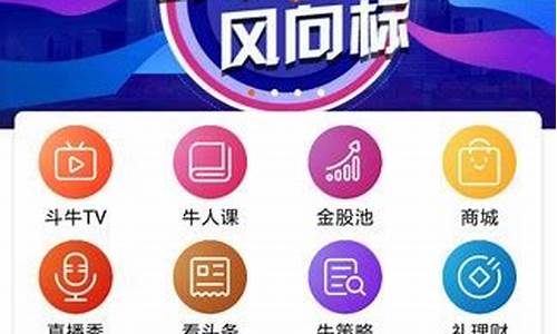 财经直播平台q(财经直播平台哪个最火)_https://www.taocizhiliang.com_设计报价_第1张