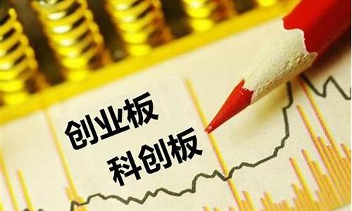 怎么快速开通创业板(如何开通创业板账户)_https://www.taocizhiliang.com_设计报价_第1张