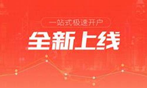 恒指石油直播在线市场行情(恒指原油直播室)_https://www.taocizhiliang.com_设计报价_第1张