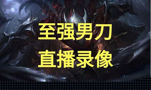 韩一刀股市直播(韩一刀在哪里直播)_https://www.taocizhiliang.com_效果图_第1张