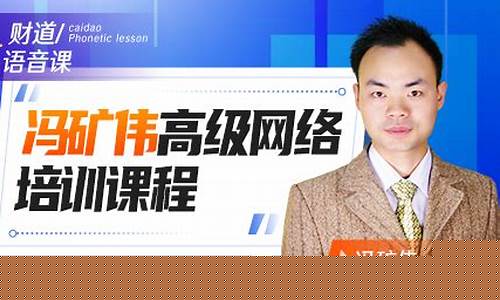 股市直播冯矿伟(冯矿伟最新股市评论)_https://www.taocizhiliang.com_设计报价_第1张