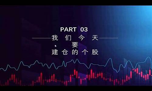 股市直播在线解盘 排行榜(股市直播室在线直播)_https://www.taocizhiliang.com_效果图_第1张