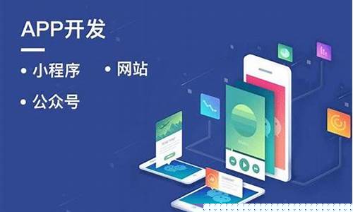 建造一个app多少钱(打造一款app要多少钱)_https://www.taocizhiliang.com_装修公司_第1张