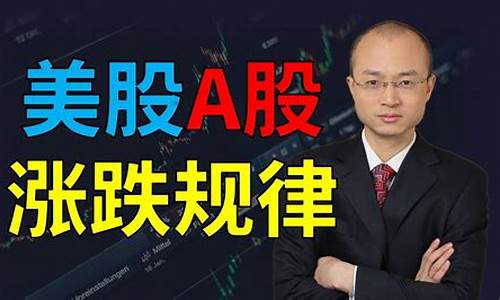 股市直播老闵(股市直播哪个老师最牛)_https://www.taocizhiliang.com_装修公司_第1张