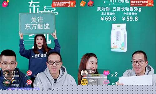 直播间带炒期货风险(直播投资炒期货)_https://www.taocizhiliang.com_装修流程_第1张