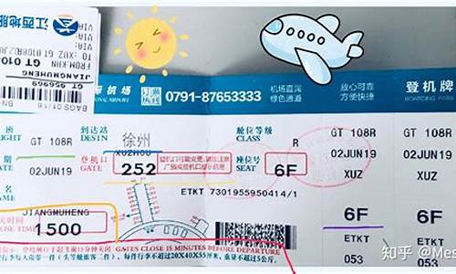 机票民航基金必须买吗(买机票民航基金50元一定要交的吗)_https://www.taocizhiliang.com_装修流程_第1张