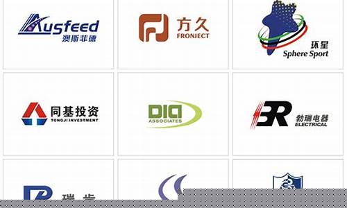 公司名称logo设计图(公司名称logo设计图片)_https://www.taocizhiliang.com_设计报价_第1张