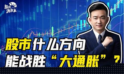 洪帮主财经直播(洪帮主财经直播在线观看)_https://www.taocizhiliang.com_设计报价_第1张