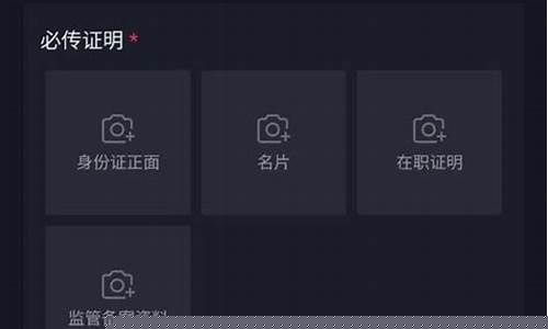 财经直播自媒体人认证(财经自媒体怎么认证)_https://www.taocizhiliang.com_装修流程_第1张