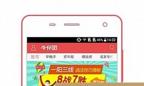 牛仔网断肠人股市直播(牛仔网股市直播间)_https://www.taocizhiliang.com_效果图_第1张