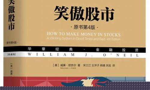 笑傲股市直播间(笑傲股市直播间百灵财经)_https://www.taocizhiliang.com_装修流程_第1张