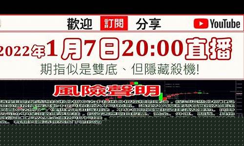 恒指买卖直播(恒指交易直播)_https://www.taocizhiliang.com_装修流程_第1张