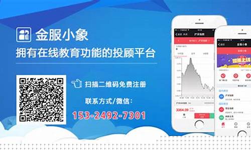 象期货直播平台(象印期货直播平台)_https://www.taocizhiliang.com_装修流程_第1张