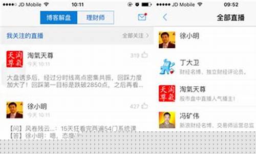 名博汇 股市直播(名博看市)_https://www.taocizhiliang.com_装修流程_第1张