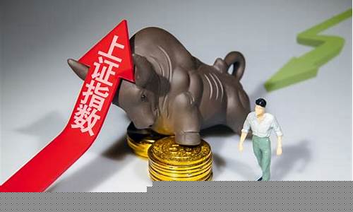 上证突破3500意味着什么(上证指数突破3500点好不好)_https://www.taocizhiliang.com_效果图_第1张