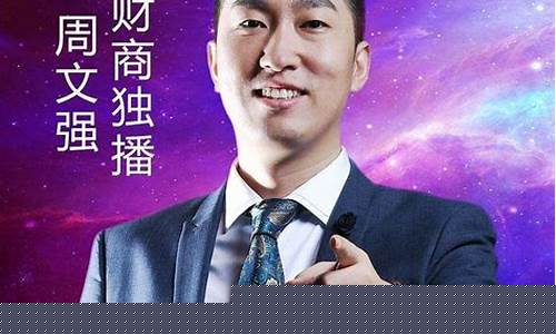周海财经直播(周周财经)_https://www.taocizhiliang.com_装修公司_第1张