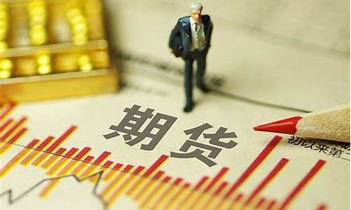 期货市场文字直播(期货市场本周热点)_https://www.taocizhiliang.com_装修流程_第1张