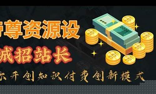 好的免费创业门路(免费的创业开店项目推荐)_https://www.taocizhiliang.com_装修公司_第1张