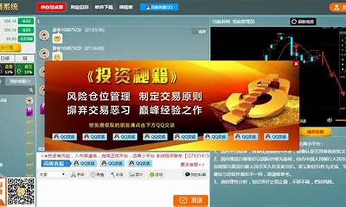 网络财经直播(财经平台直播)_https://www.taocizhiliang.com_效果图_第1张