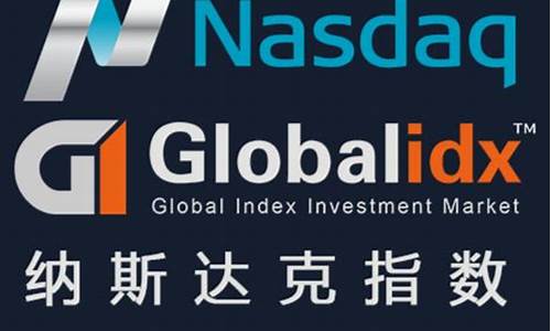 浙江纳指期货直播eia(纳指期货实时)_https://www.taocizhiliang.com_设计报价_第1张