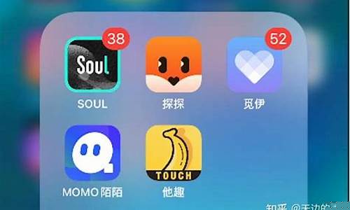 哪些聊天软件可以赚钱(女孩挣钱最快的交友软件)_https://www.taocizhiliang.com_装修流程_第1张
