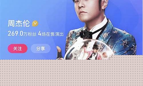 大麦想看人数实际买票的差距(大麦想看人数在哪)_https://www.taocizhiliang.com_效果图_第1张