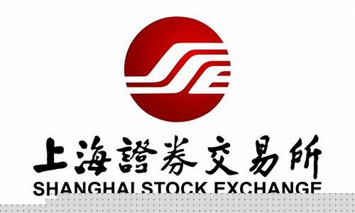 上海证券交易所官网数据查询(上海证券交易所数据中心)_https://www.taocizhiliang.com_设计报价_第1张