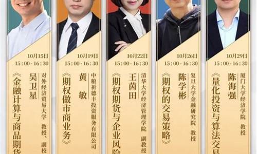 直播诱导观众做期货(直播间期货老师讲的可信吗)_https://www.taocizhiliang.com_装修公司_第1张