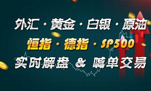 股指期货直播间喊(股指期货直播间喊单)_https://www.taocizhiliang.com_设计报价_第1张
