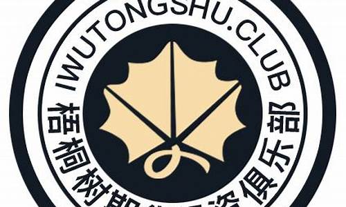 梧桐树期货直播(梧桐树投资平台)_https://www.taocizhiliang.com_装修公司_第1张