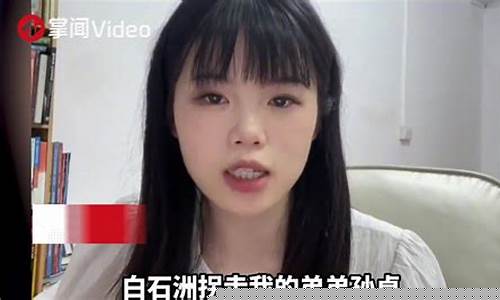 孙卓财经直播(孙卓peter)_https://www.taocizhiliang.com_装修公司_第1张