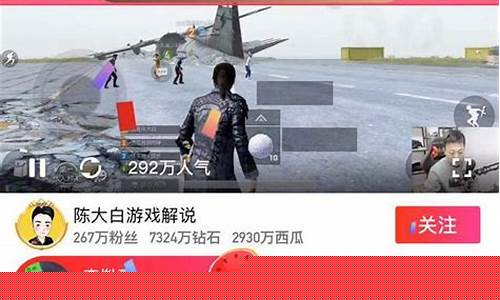 大白直播间期货(大白期货交易)_https://www.taocizhiliang.com_效果图_第1张