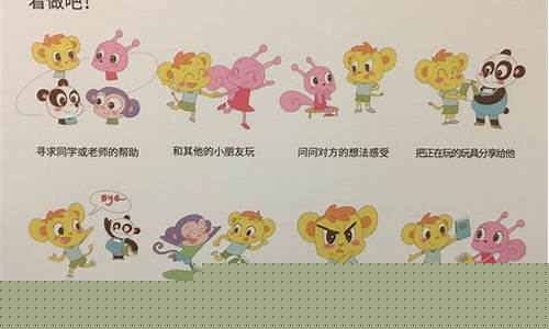 幼儿情绪调控的因素(幼儿情绪调控的因素有)_https://www.taocizhiliang.com_效果图_第1张