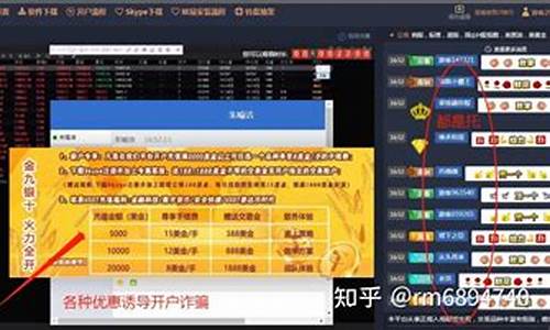 汇信金服原油期货直播间怎么进去(汇信金服原油期货直播间怎么进去的)_https://www.taocizhiliang.com_效果图_第1张