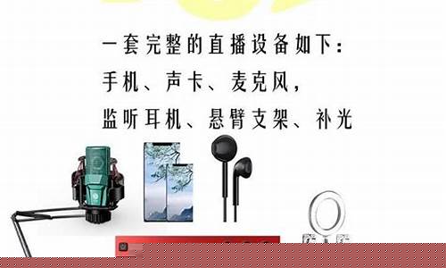 财经直播设备推荐(财经直播有哪些)_https://www.taocizhiliang.com_设计报价_第1张