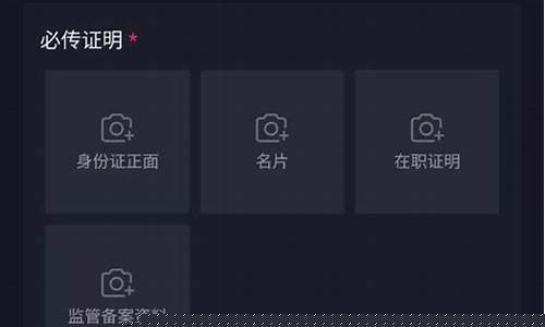 财经直播认证如何通过(财经直播认证如何通过审核)_https://www.taocizhiliang.com_效果图_第1张