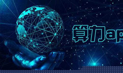 算力租赁平台 股票(算力租赁骗局)_https://www.taocizhiliang.com_效果图_第1张