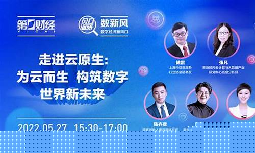 壹银财经直播间(壹银财经直播间怎么进)_https://www.taocizhiliang.com_设计报价_第1张