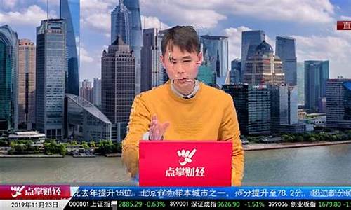 阿牛网点掌财经直播(阿牛网点掌财经直播互动)_https://www.taocizhiliang.com_装修公司_第1张