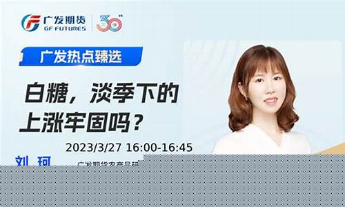 菱锐期货直播间在哪(菱锐期货直播间在哪里)_https://www.taocizhiliang.com_装修公司_第1张