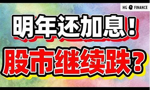 猴哥股市直播(猴哥股评最新评论)_https://www.taocizhiliang.com_装修公司_第1张
